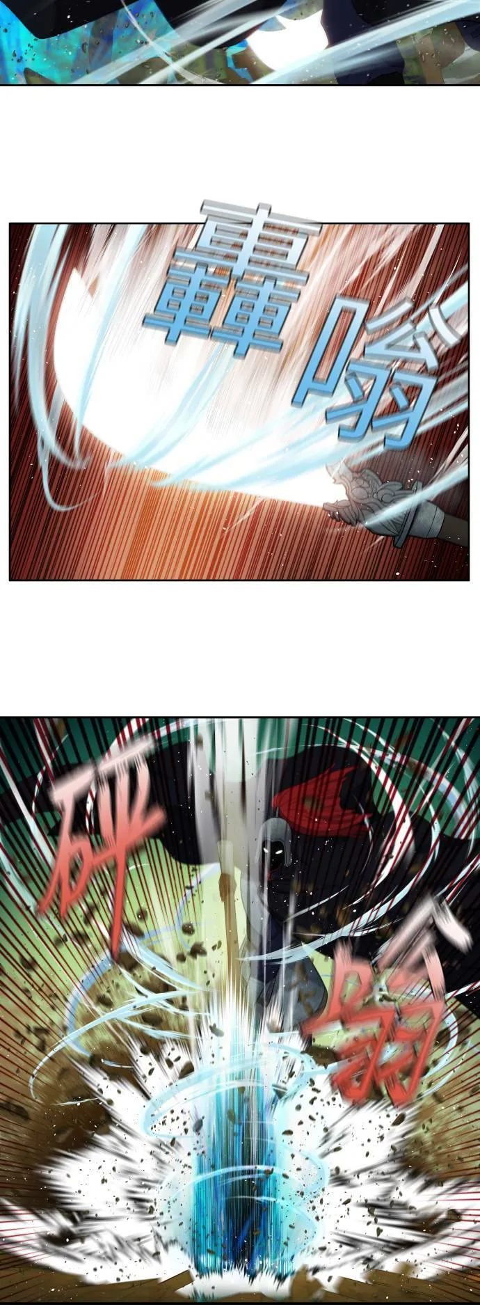 [第6季] 第21话 第16页