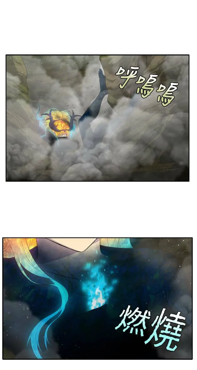 [第6季] 第21话 第17页