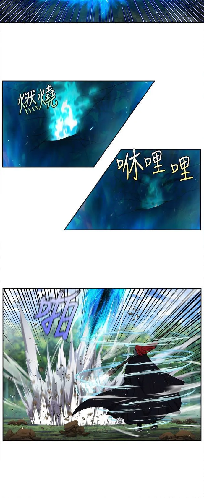 [第6季] 第22话 第4页