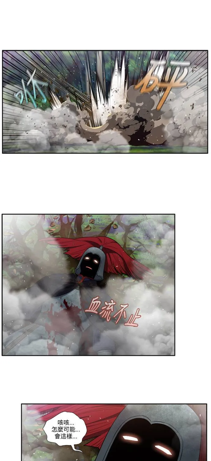 [第6季] 第22话 第16页