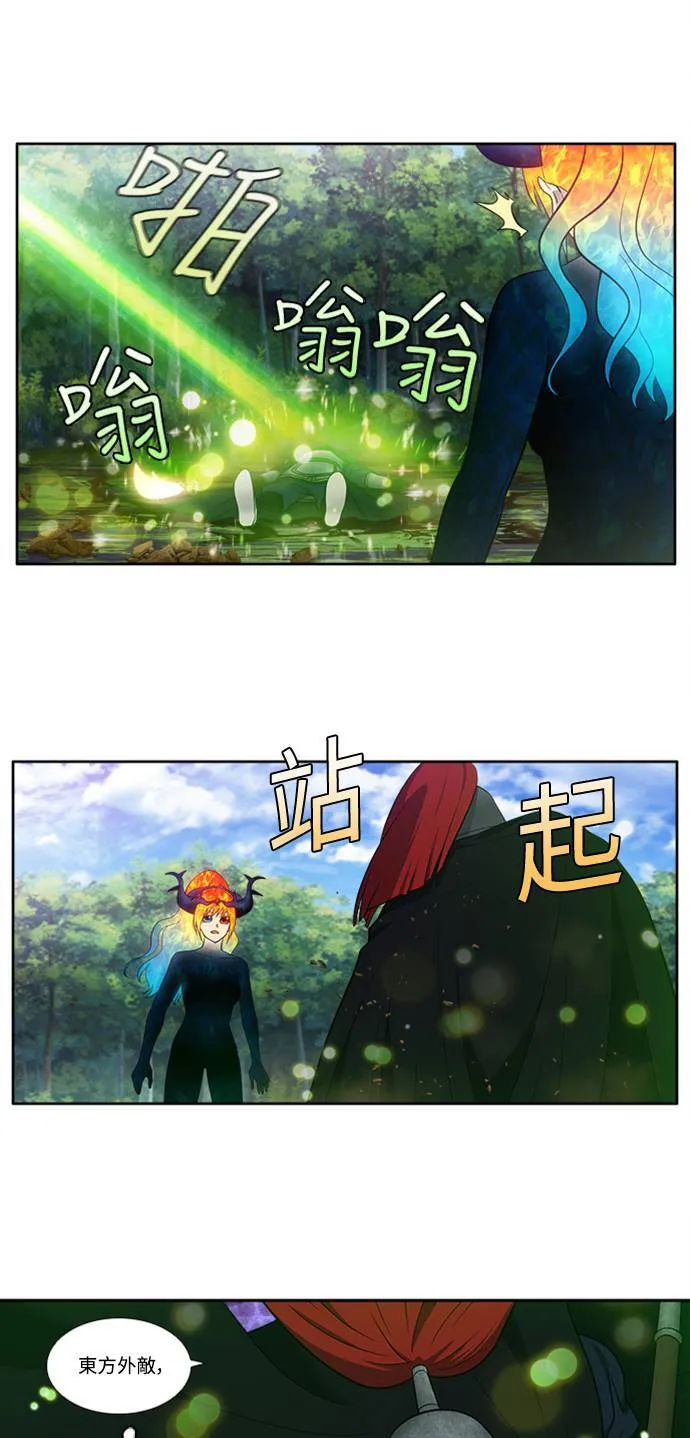 [第6季] 第22话 第19页