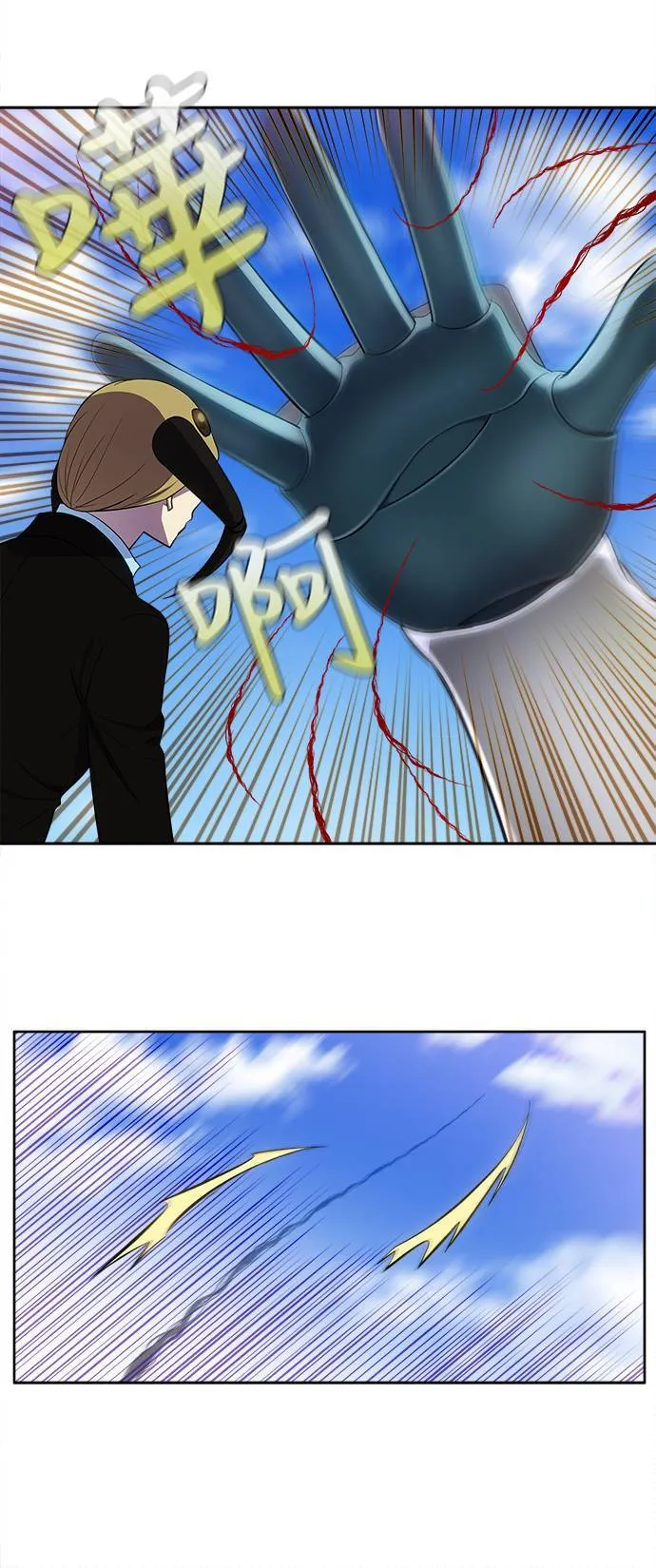 [第6季] 第23话 第12页