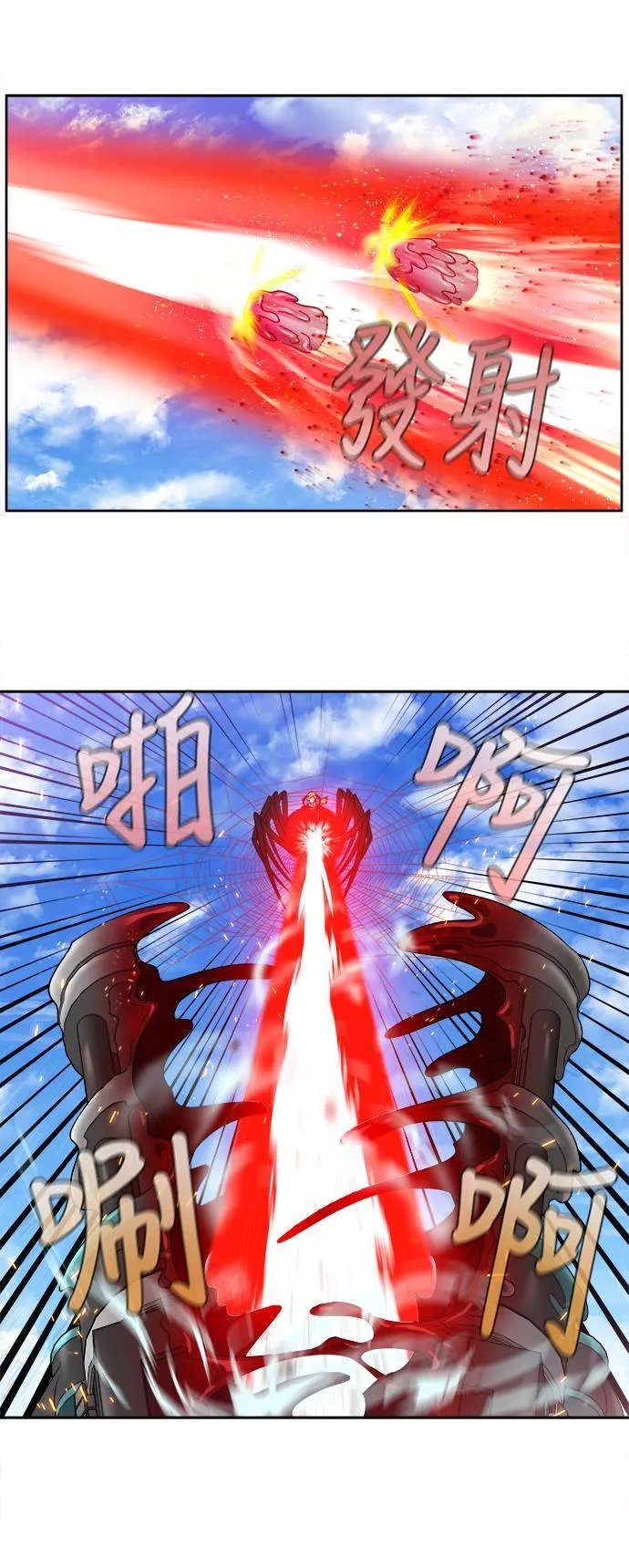 [第6季] 第24话 第7页