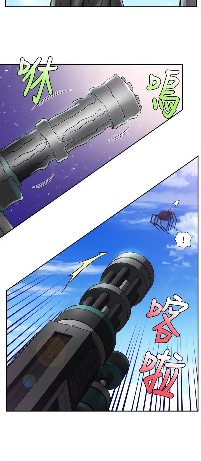 [第6季] 第24话 第10页