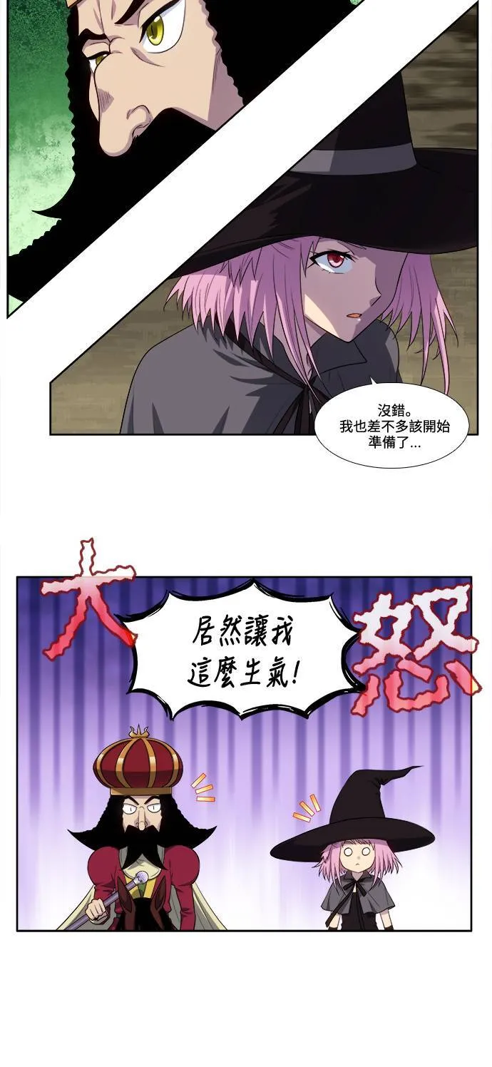 [第6季] 第24话 第16页