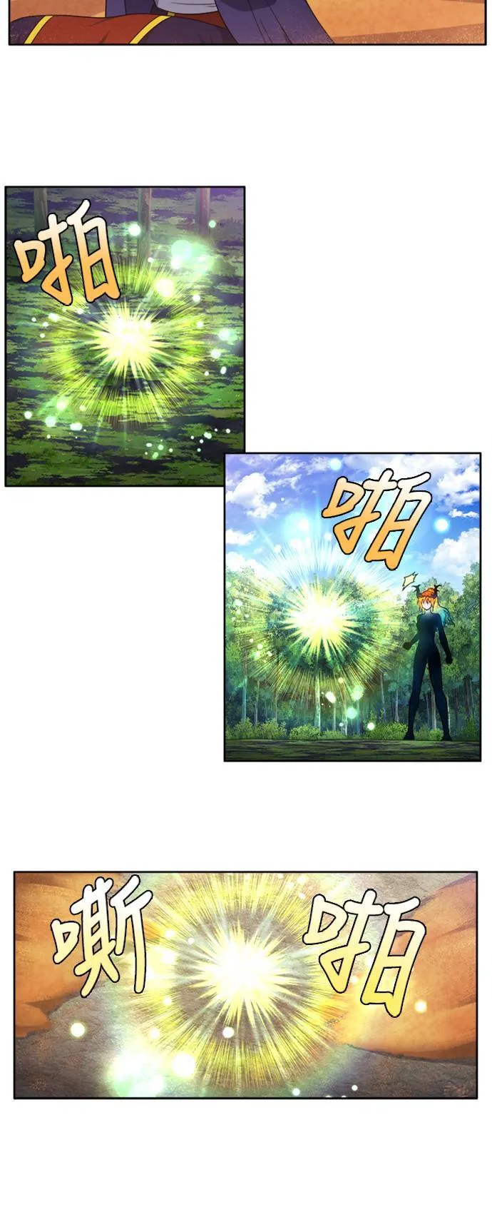 [第6季] 第27话 第2页