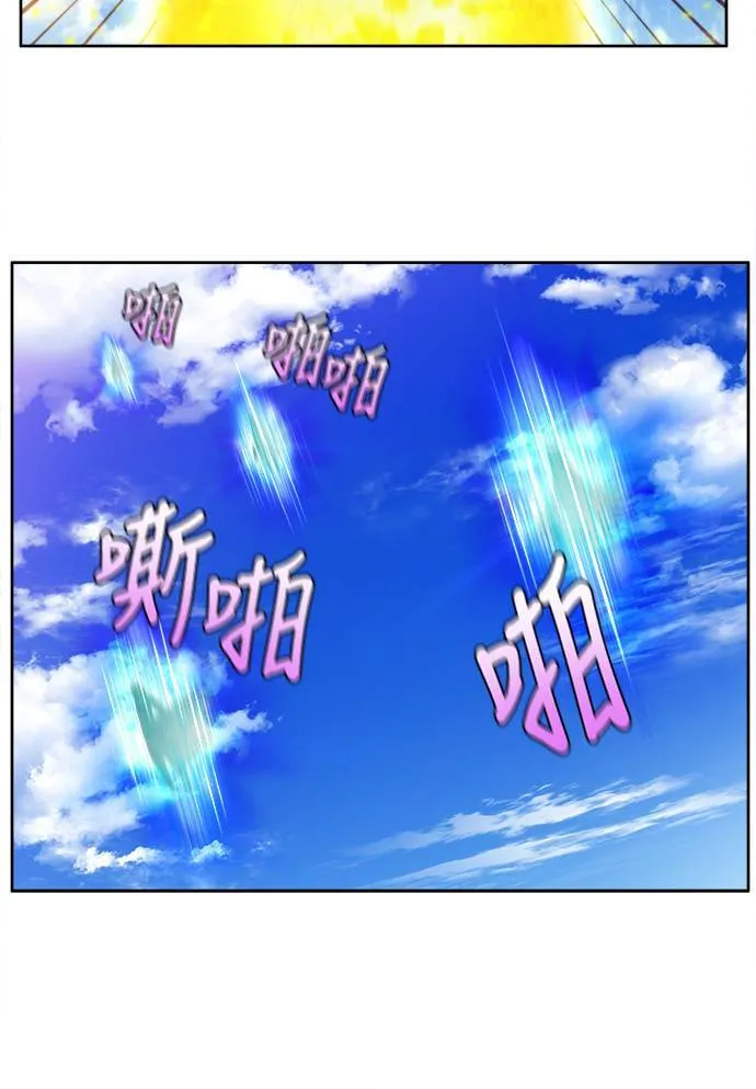 [第6季] 第28话 第6页