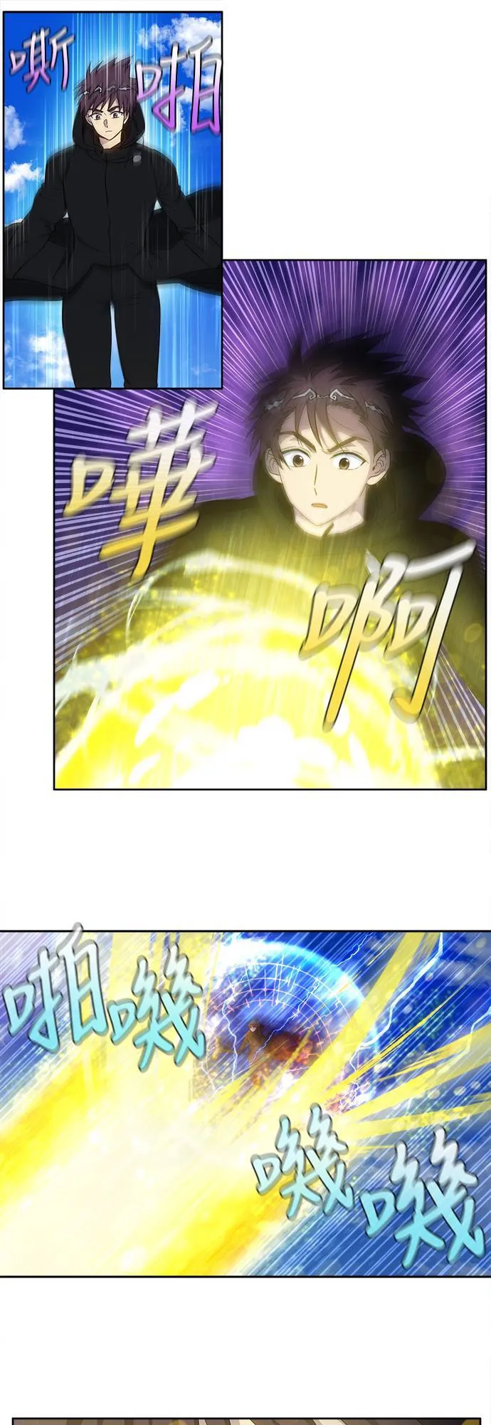 [第6季] 第28话 第7页