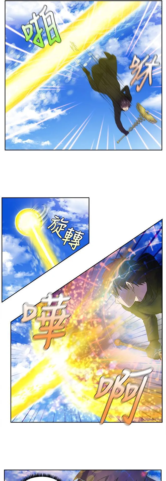 [第6季] 第28话 第10页