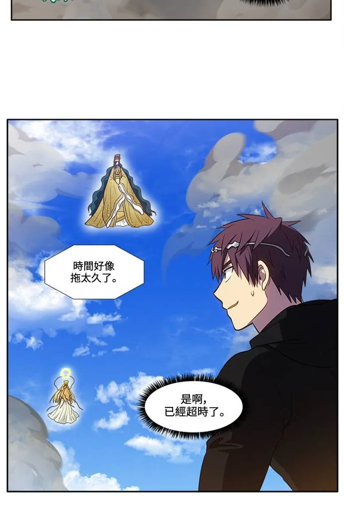 [第6季] 第29话 第19页