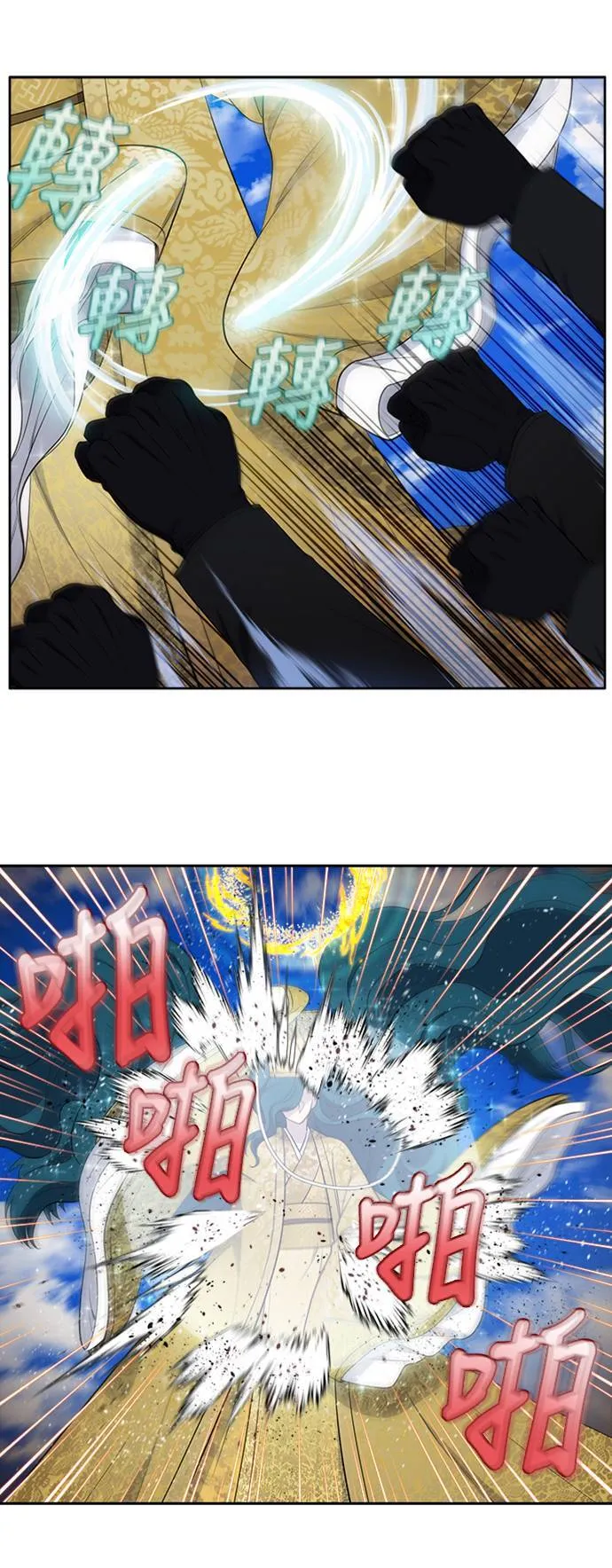 [第6季] 第31话 第3页