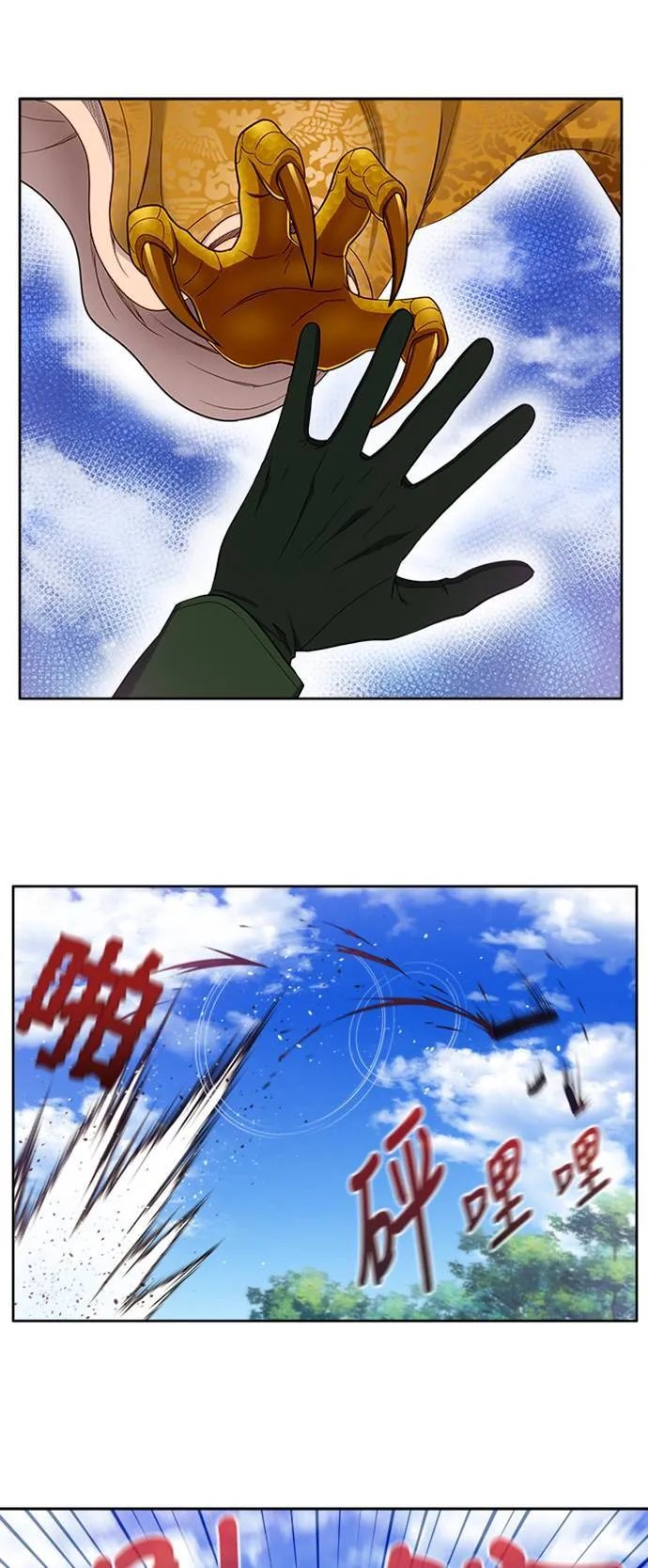 [第6季] 第32话 第3页