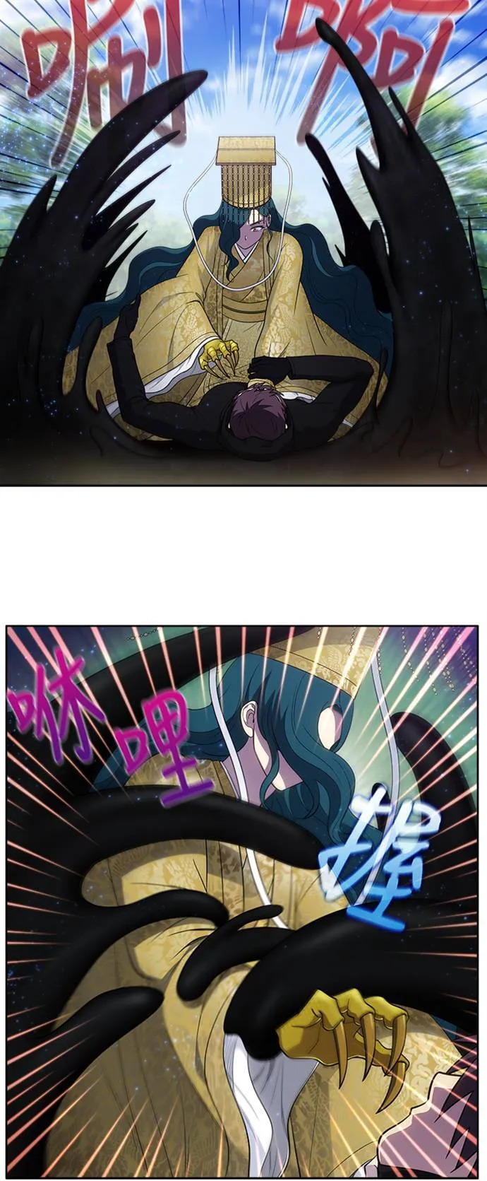 [第6季] 第32话 第4页