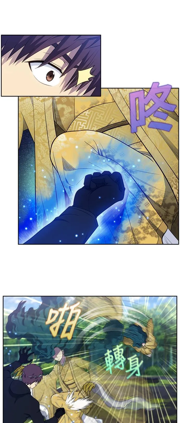 [第6季] 第34话 第11页