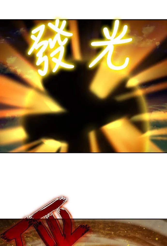 [第6季] 第34话 第19页