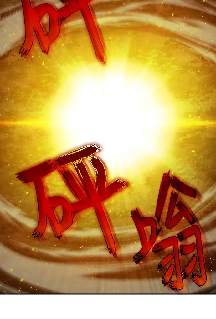 [第6季] 第34话 第20页