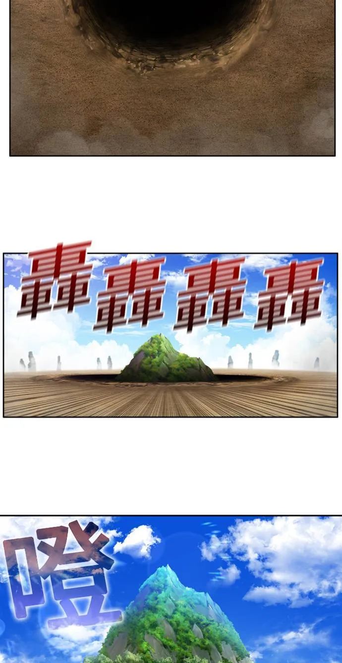 [第6季] 第35话 第18页
