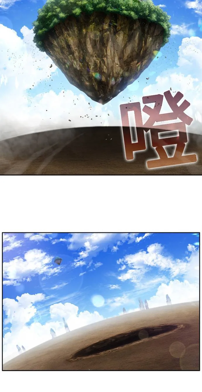 [第6季] 第35话 第19页