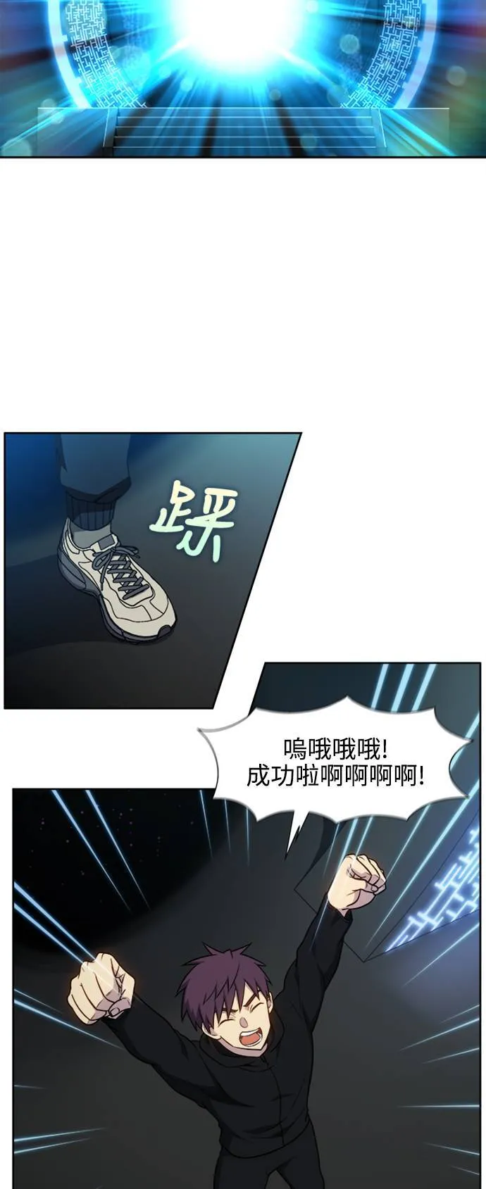 [第7季] 第1话 第2页