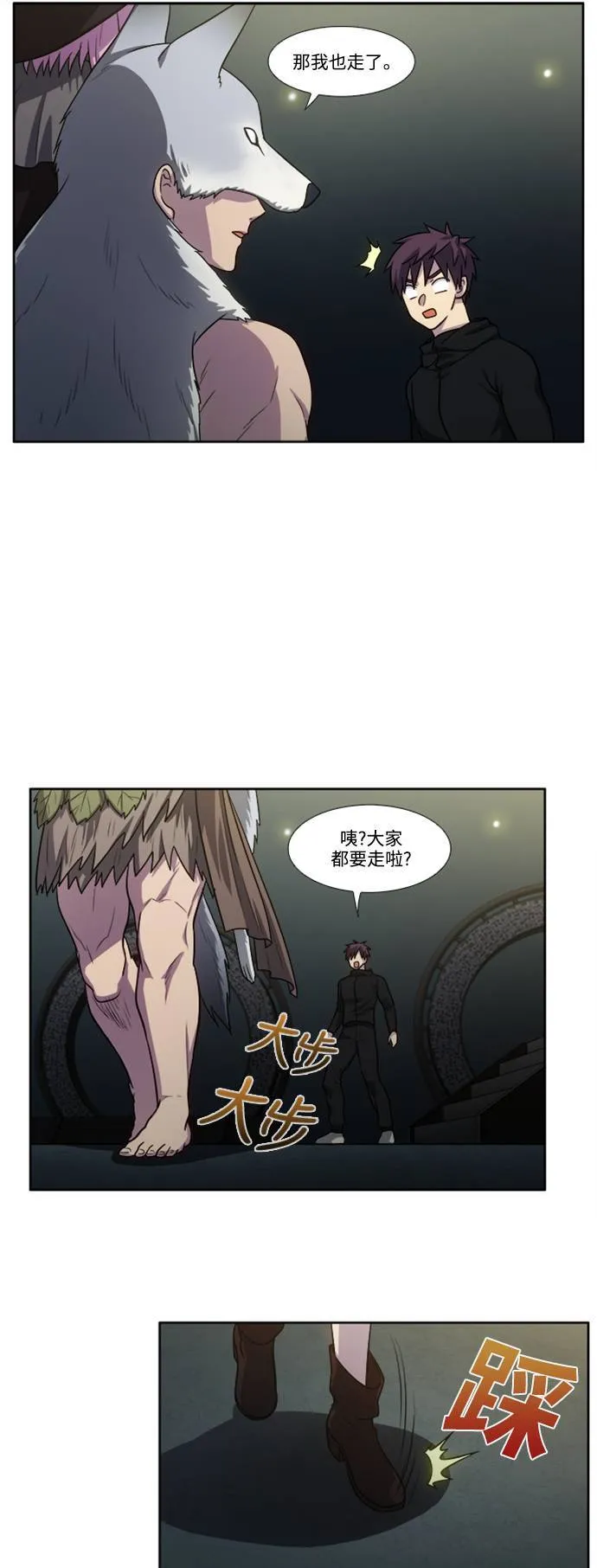 [第7季] 第1话 第13页