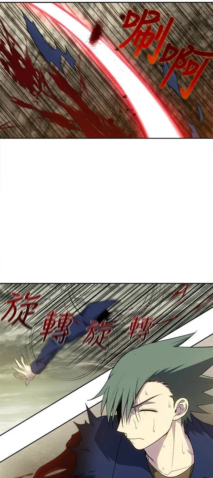 [第7季] 第3话 第13页
