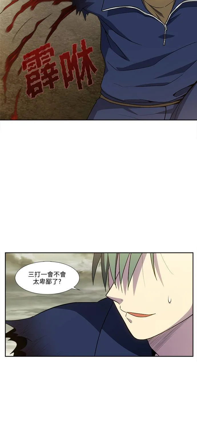 [第7季] 第3话 第14页