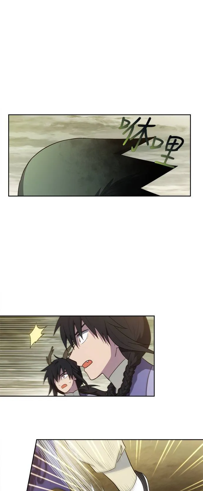 [第7季] 第3话 第19页