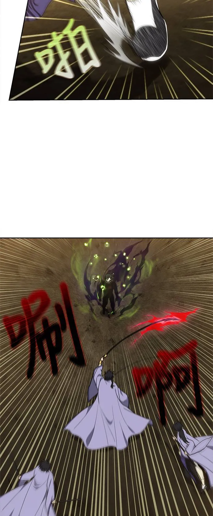 [第7季] 第3话 第20页