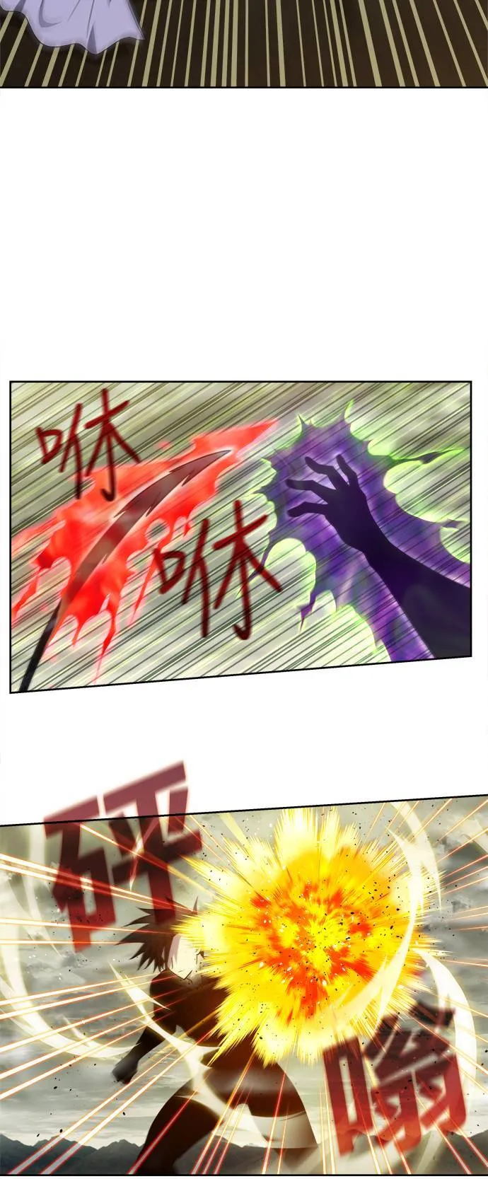 [第7季] 第3话 第21页