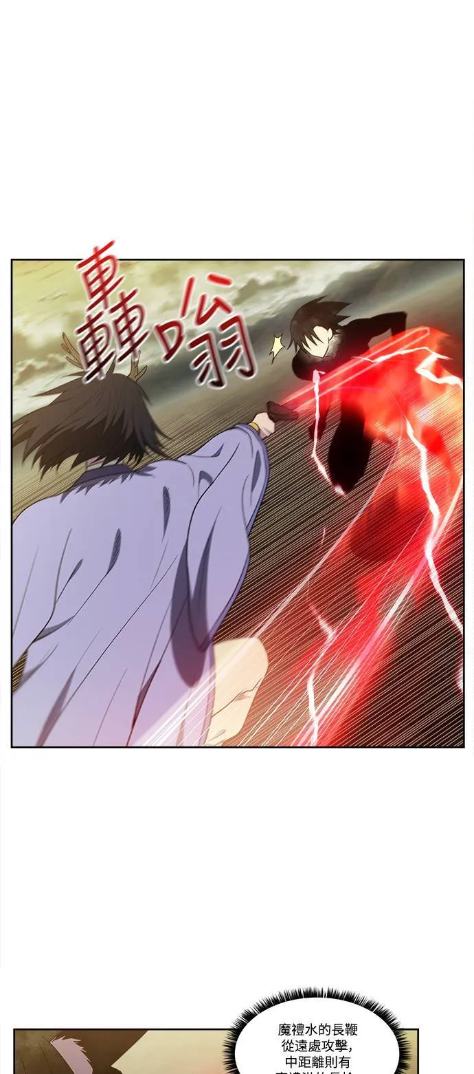 [第7季] 第3话 第25页