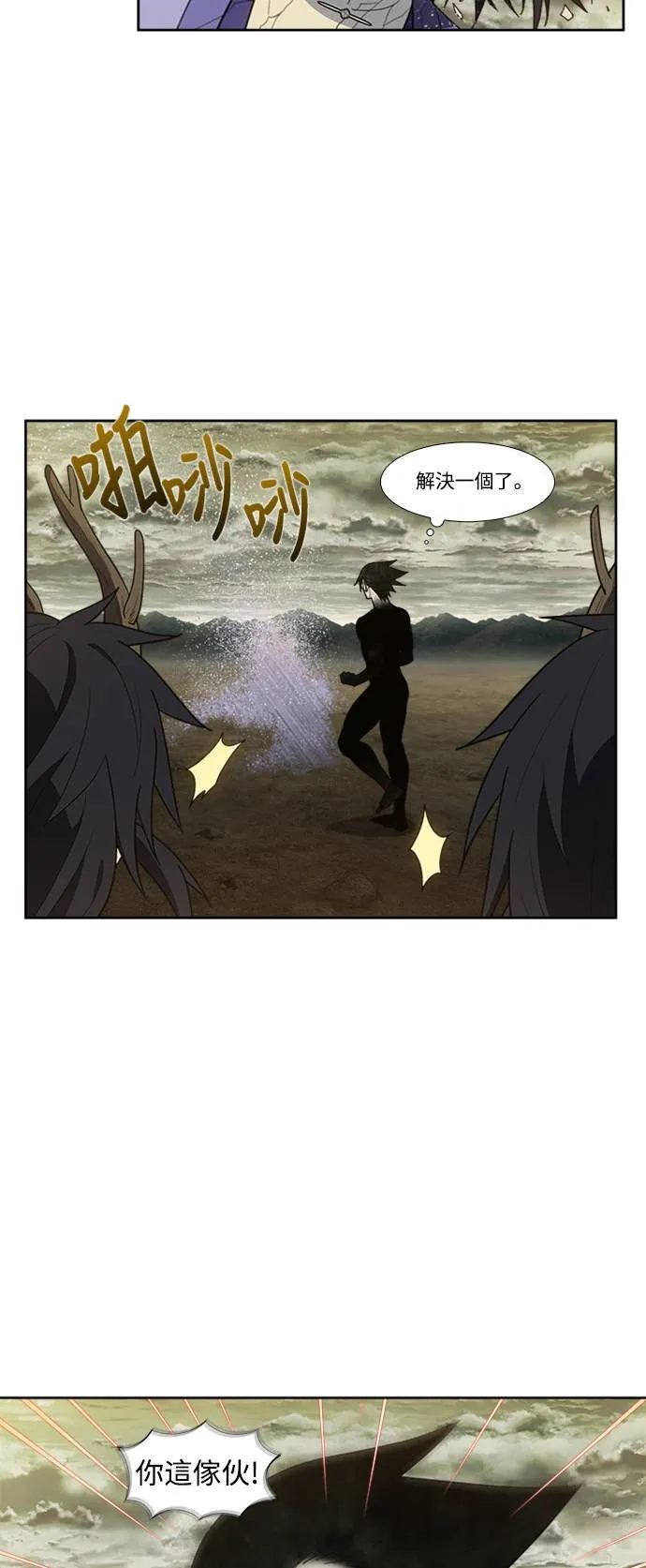 [第7季] 第4话 第2页