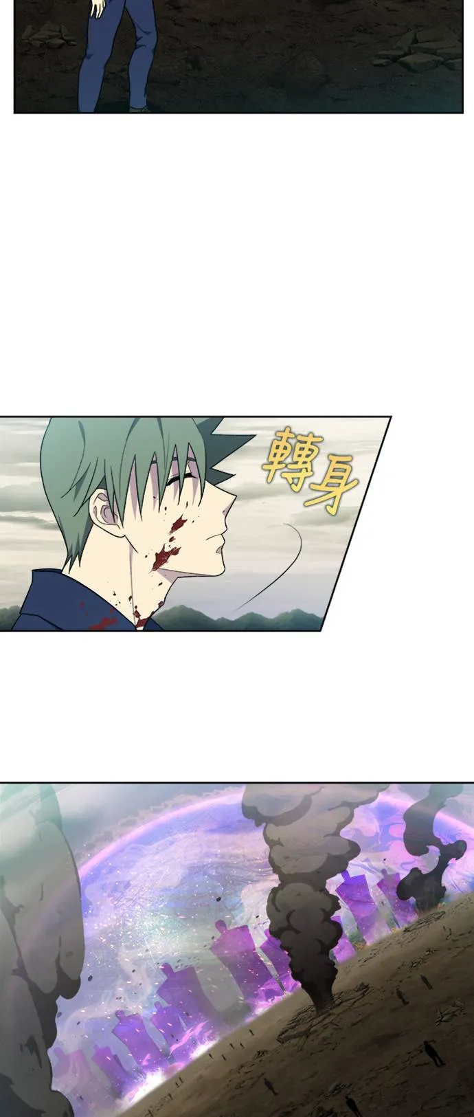 [第7季] 第4话 第5页