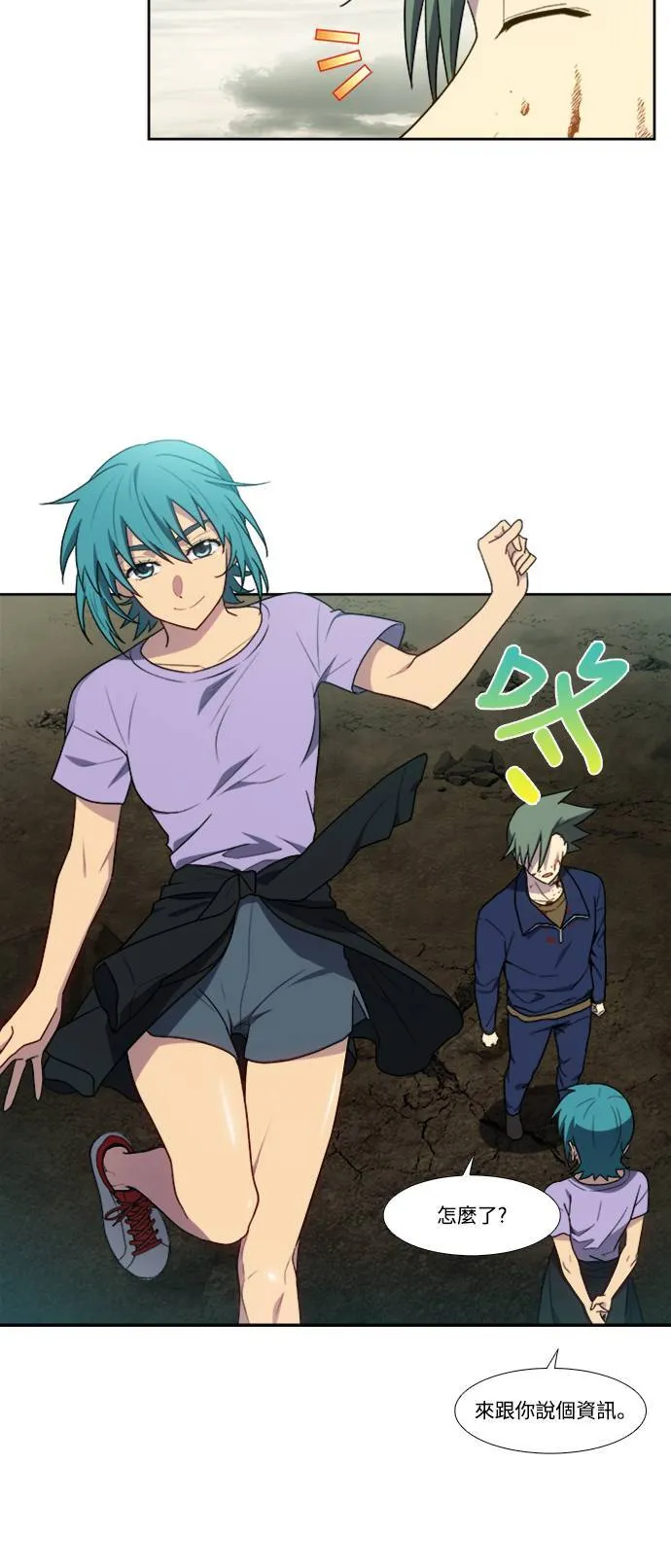 [第7季] 第4话 第12页
