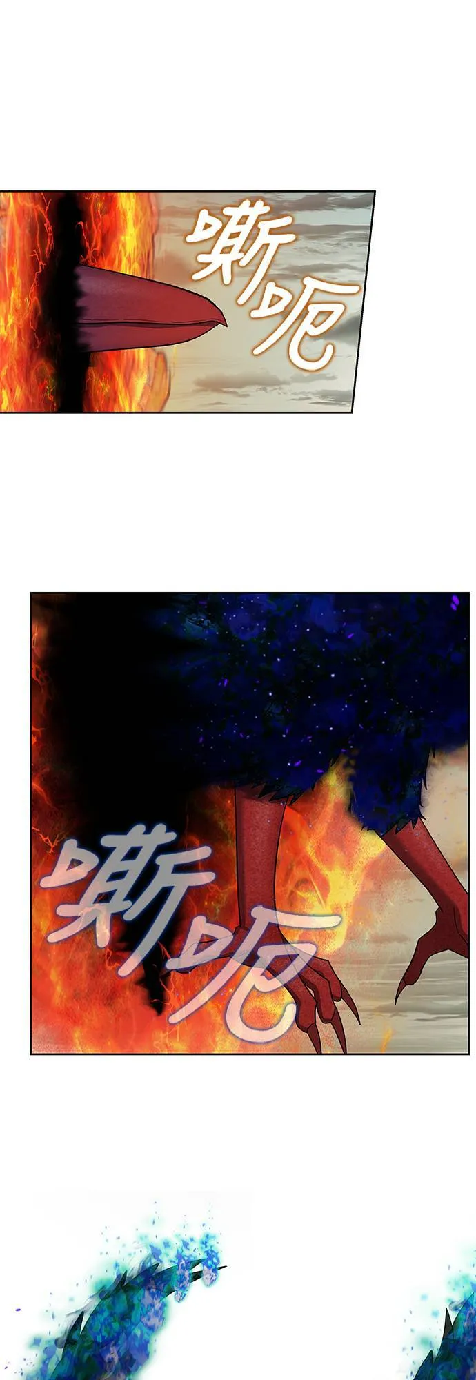 [第7季] 第4话 第23页