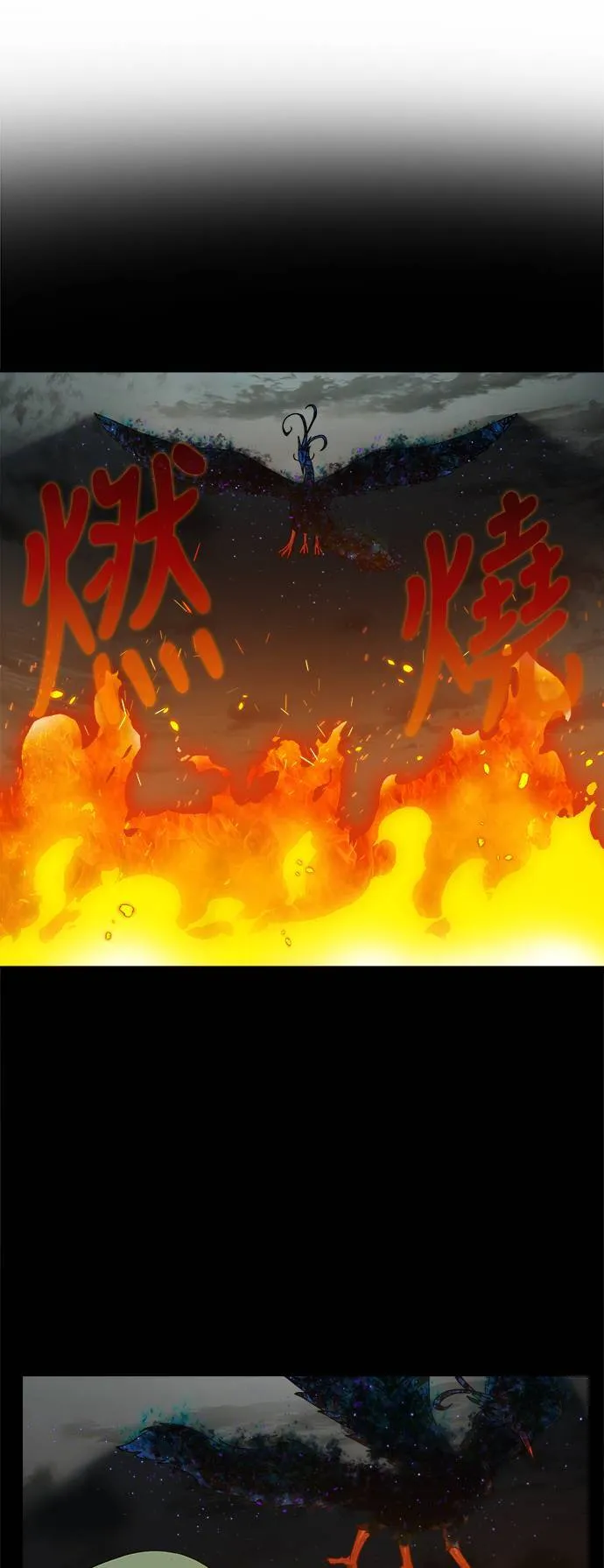 [第7季] 第4话 第25页