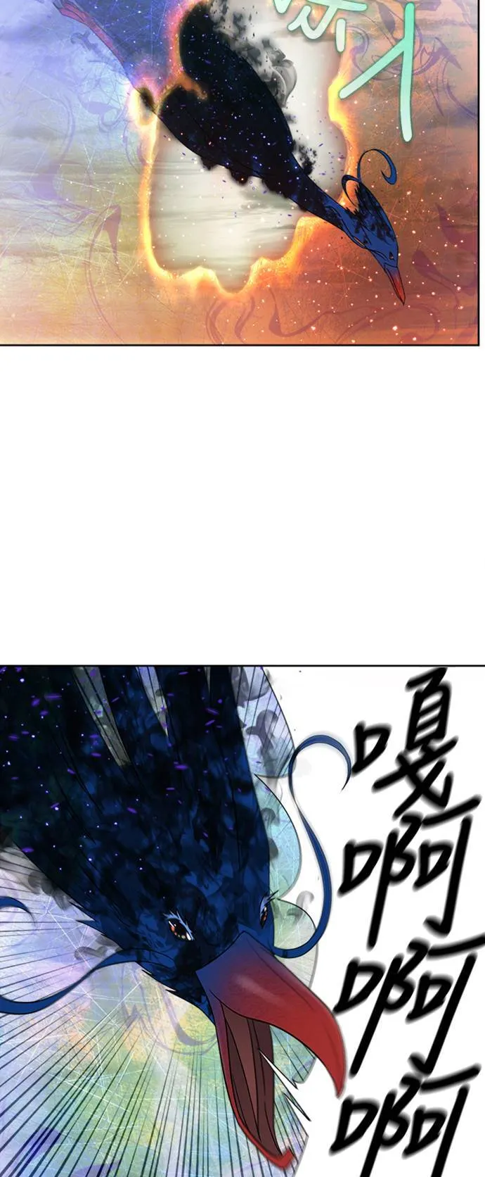 [第7季] 第4话 第29页
