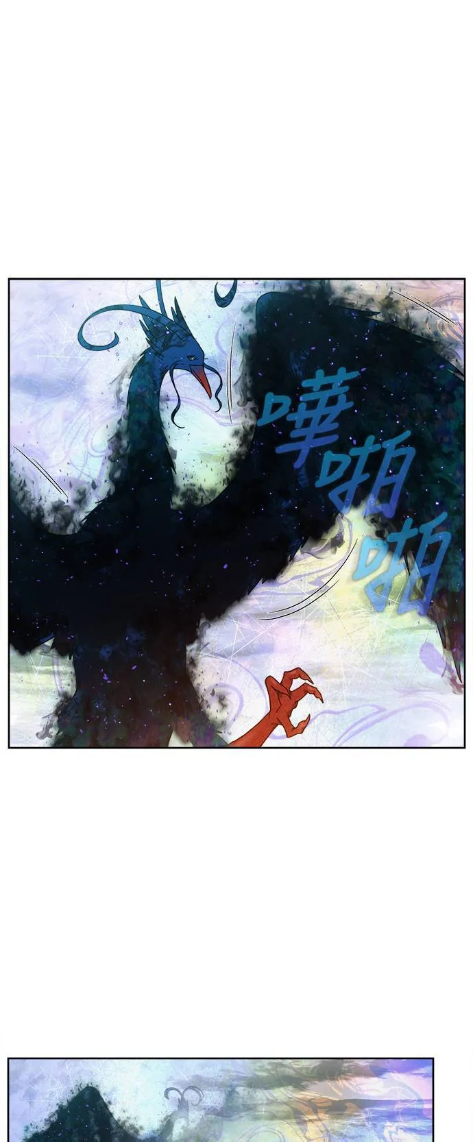 [第7季] 第5话 第4页