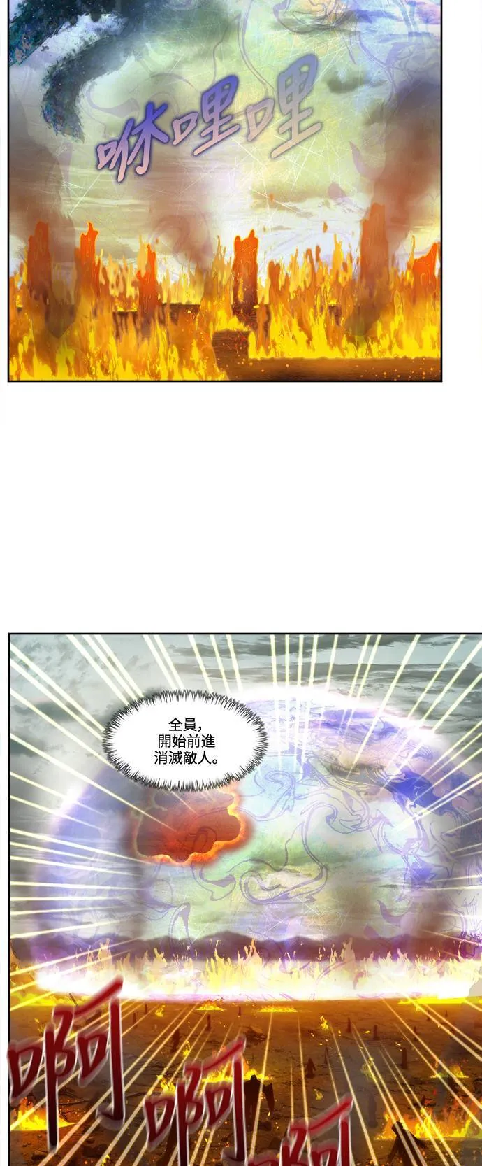 [第7季] 第5话 第5页