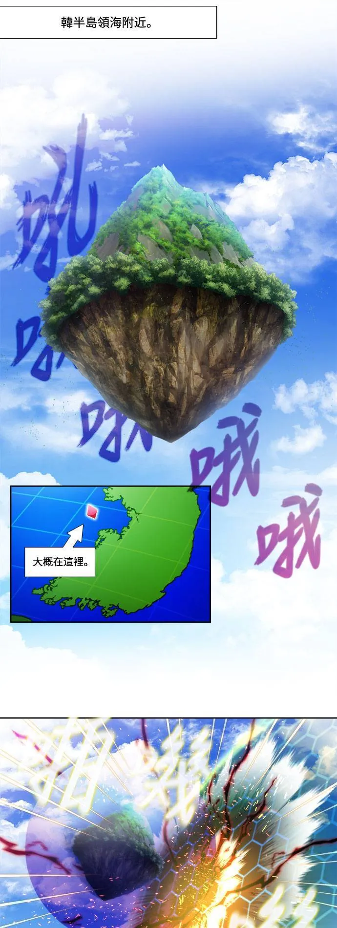 [第7季] 第5话 第22页