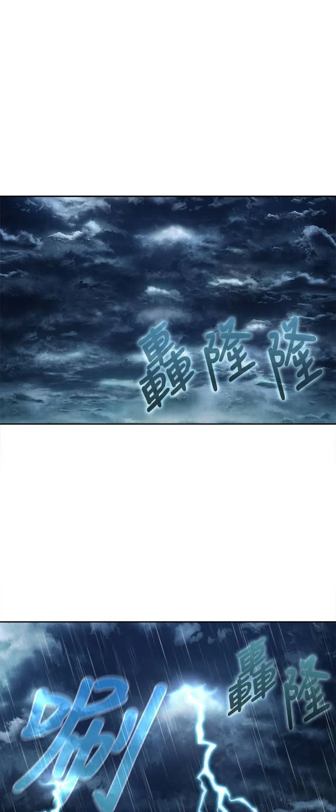 [第7季] 第5话 第25页
