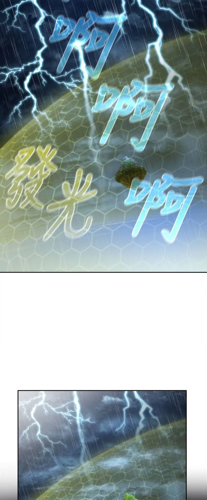 [第7季] 第5话 第26页