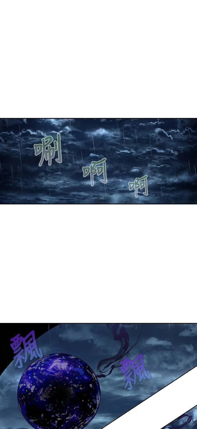 [第7季] 第6话 第5页