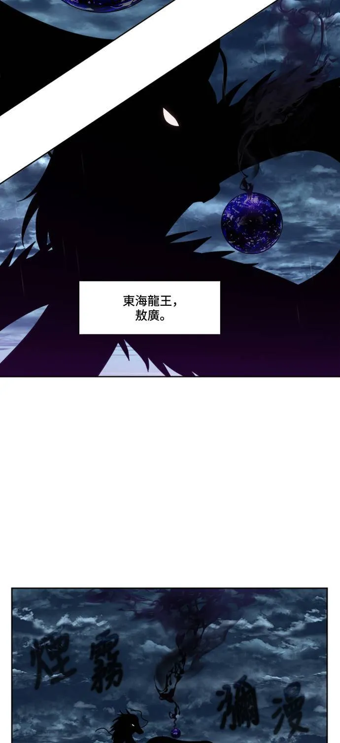 [第7季] 第6话 第6页