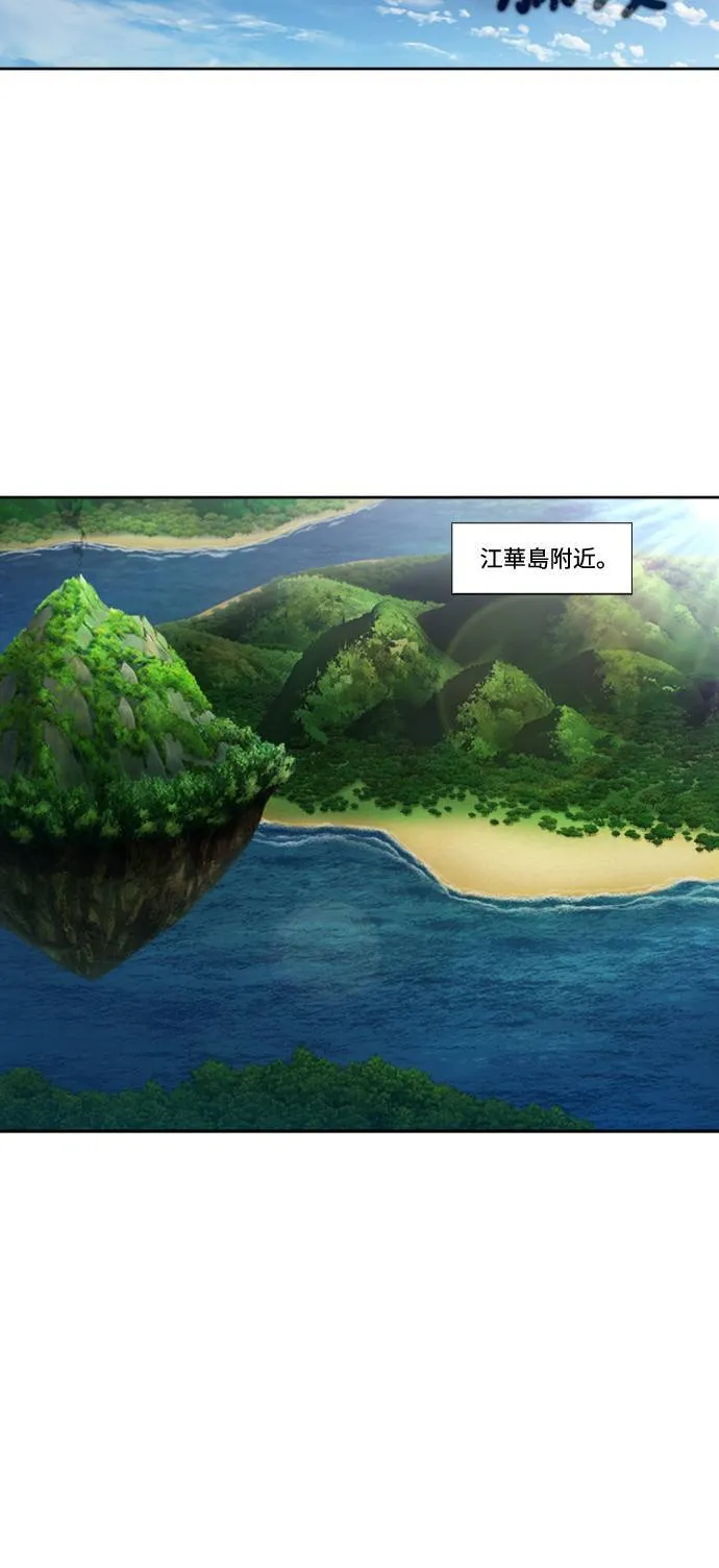 [第7季] 第6话 第8页