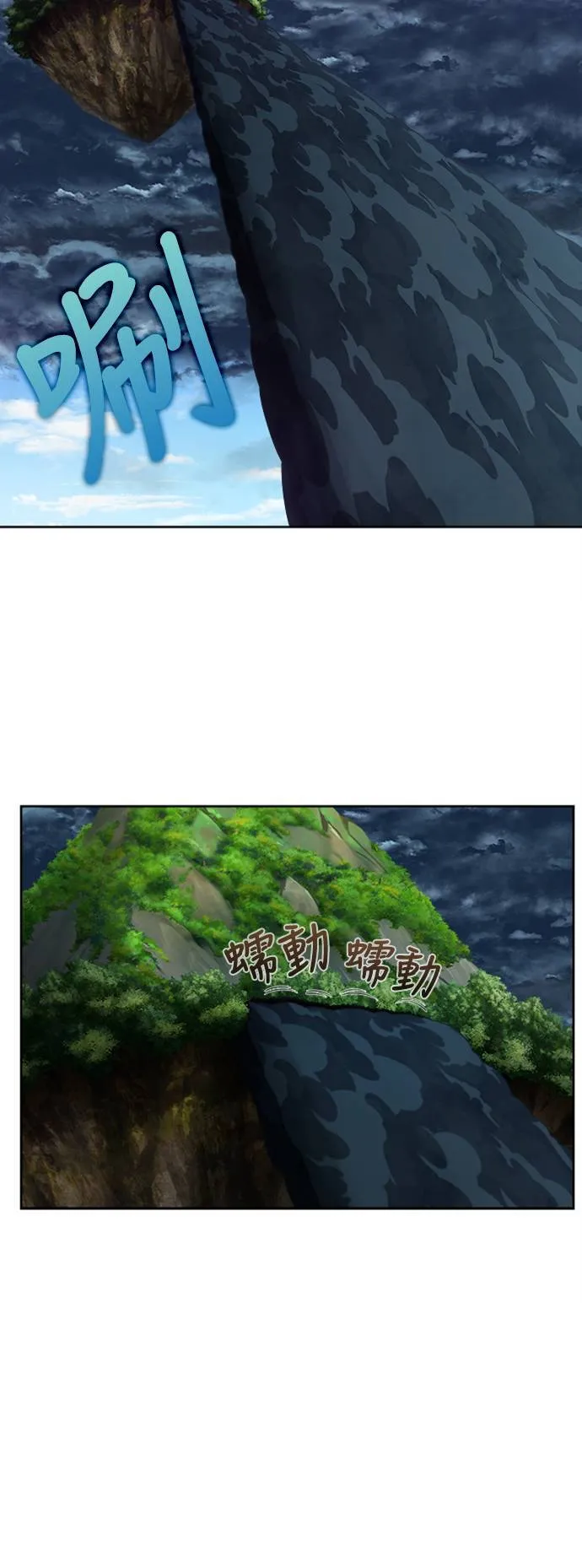 [第7季] 第6话 第11页
