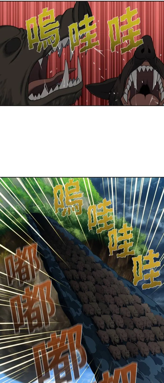 [第7季] 第6话 第12页