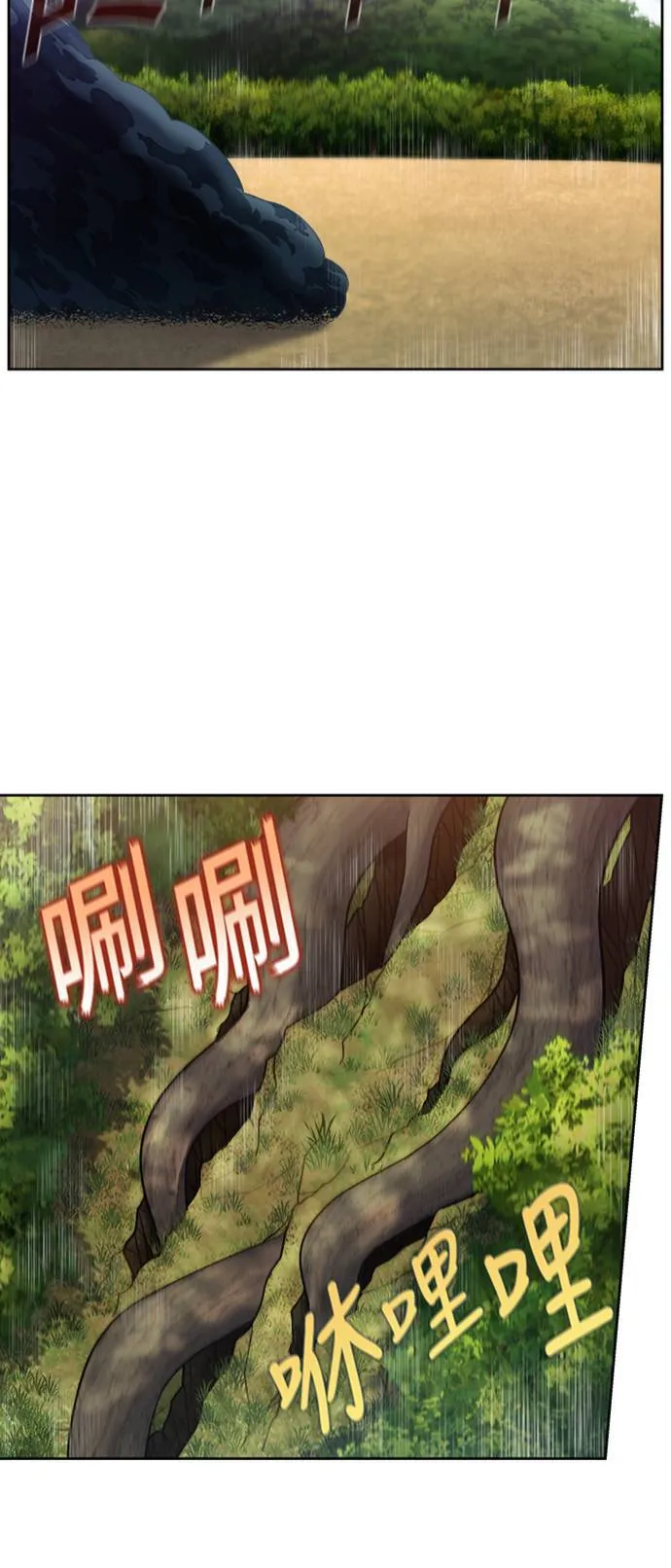 [第7季] 第6话 第14页