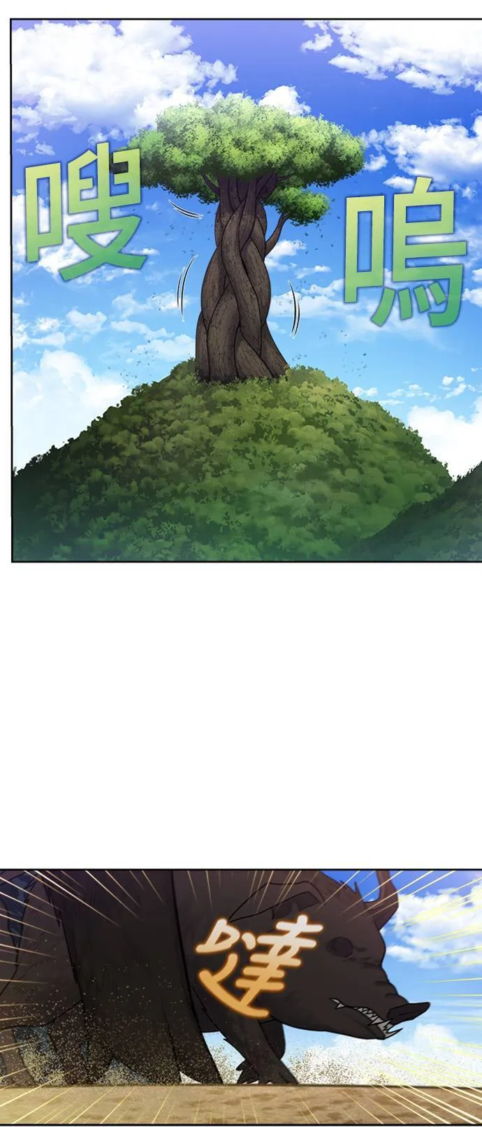 [第7季] 第6话 第15页