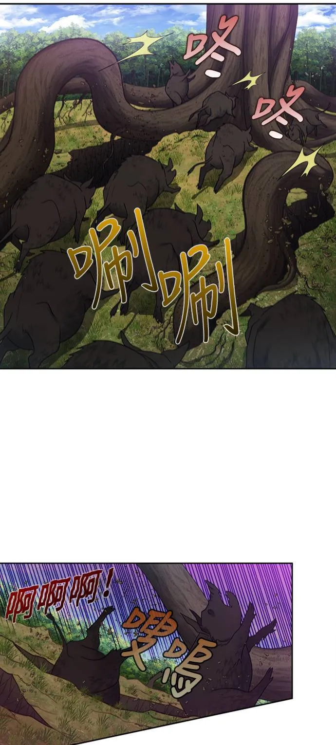 [第7季] 第6话 第19页