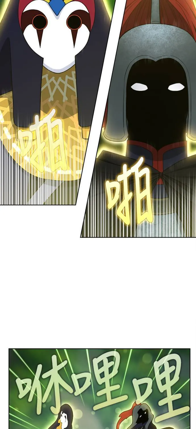 [第7季] 第6话 第29页
